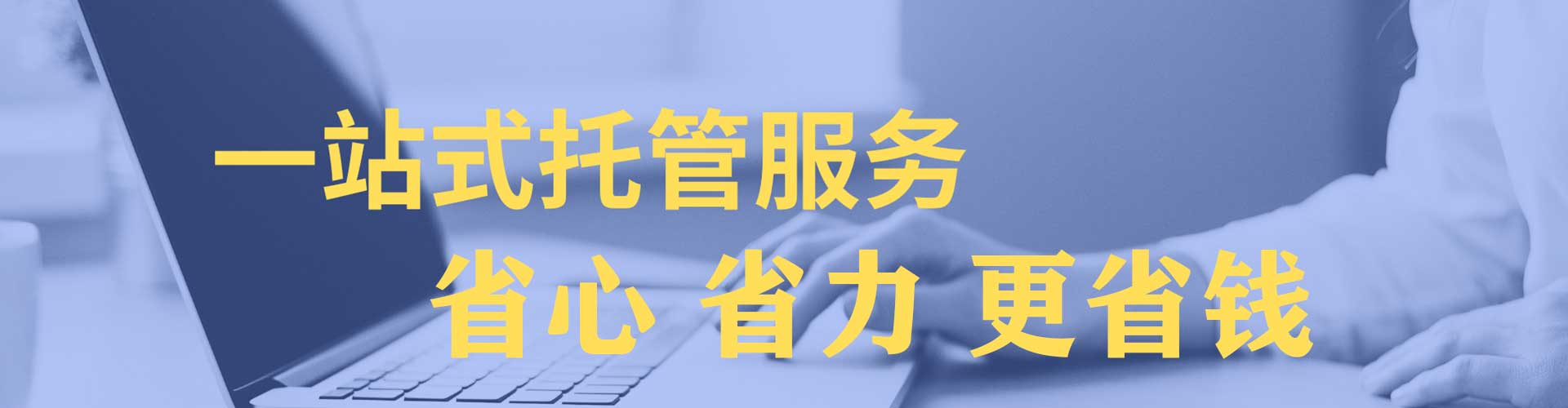宁强百度推广开户