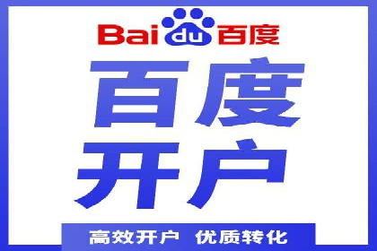 掌握SEM竞价培训，打造高效广告投放团队