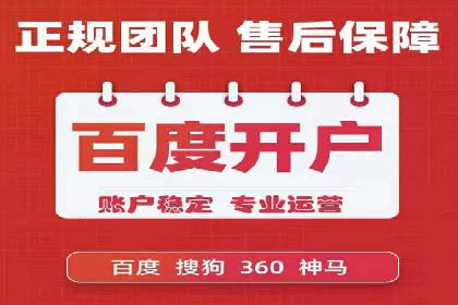 行业趋势下的信息流广告运营新思路