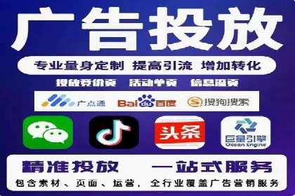 百度推广开户案例解析：如何设置关键词和广告创意